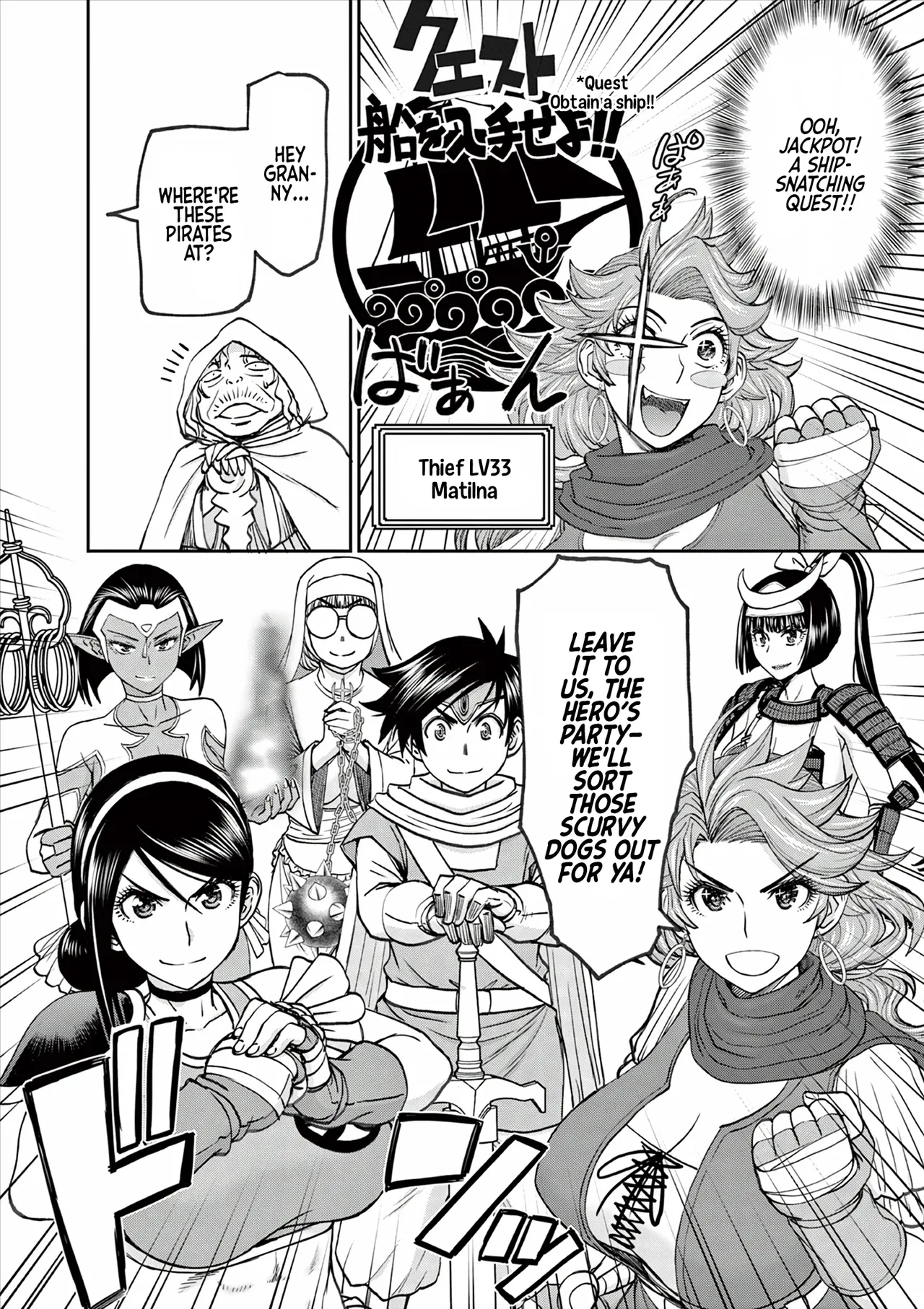 [Ooi Masakazu / Inomaru] Isekai Furin ll ~Michibika Reshi Hitodzuma Tachi to Bukiyo Tensei Yuusha~vol 06 [English] page 99 - handjob milf hentai manga - read online free