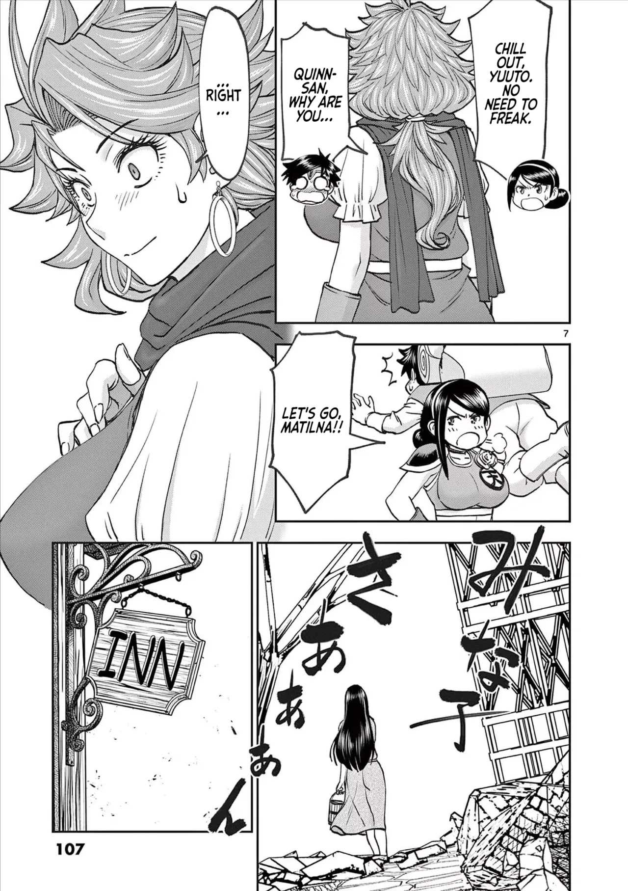 [Ooi Masakazu / Inomaru] Isekai Furin ll ~Michibika Reshi Hitodzuma Tachi to Bukiyo Tensei Yuusha~vol 07 [English] page 102 - full censorship big penis hentai manga - read online free