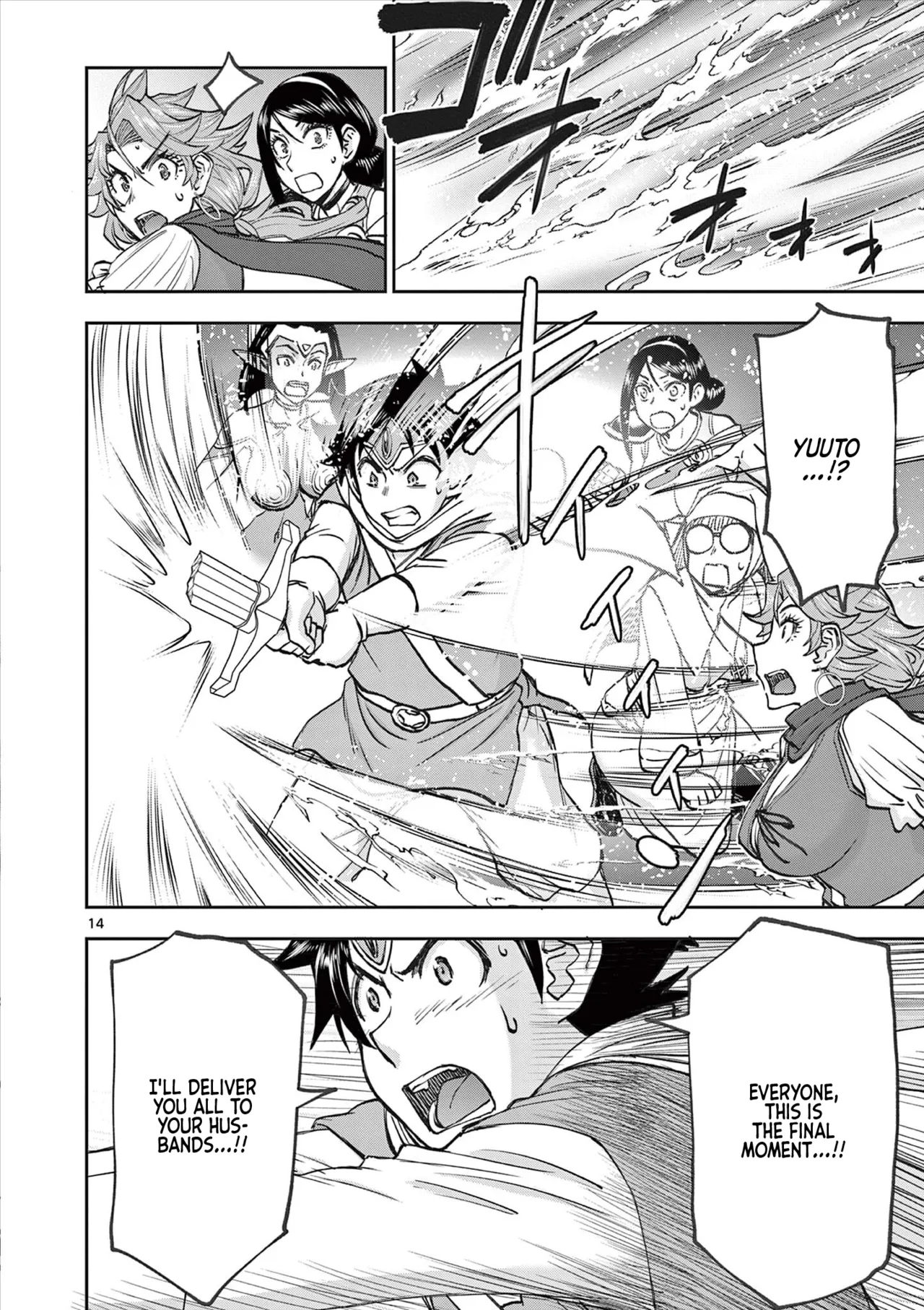 [Ooi Masakazu / Inomaru] Isekai Furin ll ~Michibika Reshi Hitodzuma Tachi to Bukiyo Tensei Yuusha~vol 08 [English] page 127 - milf big breasts hentai manga - read online free