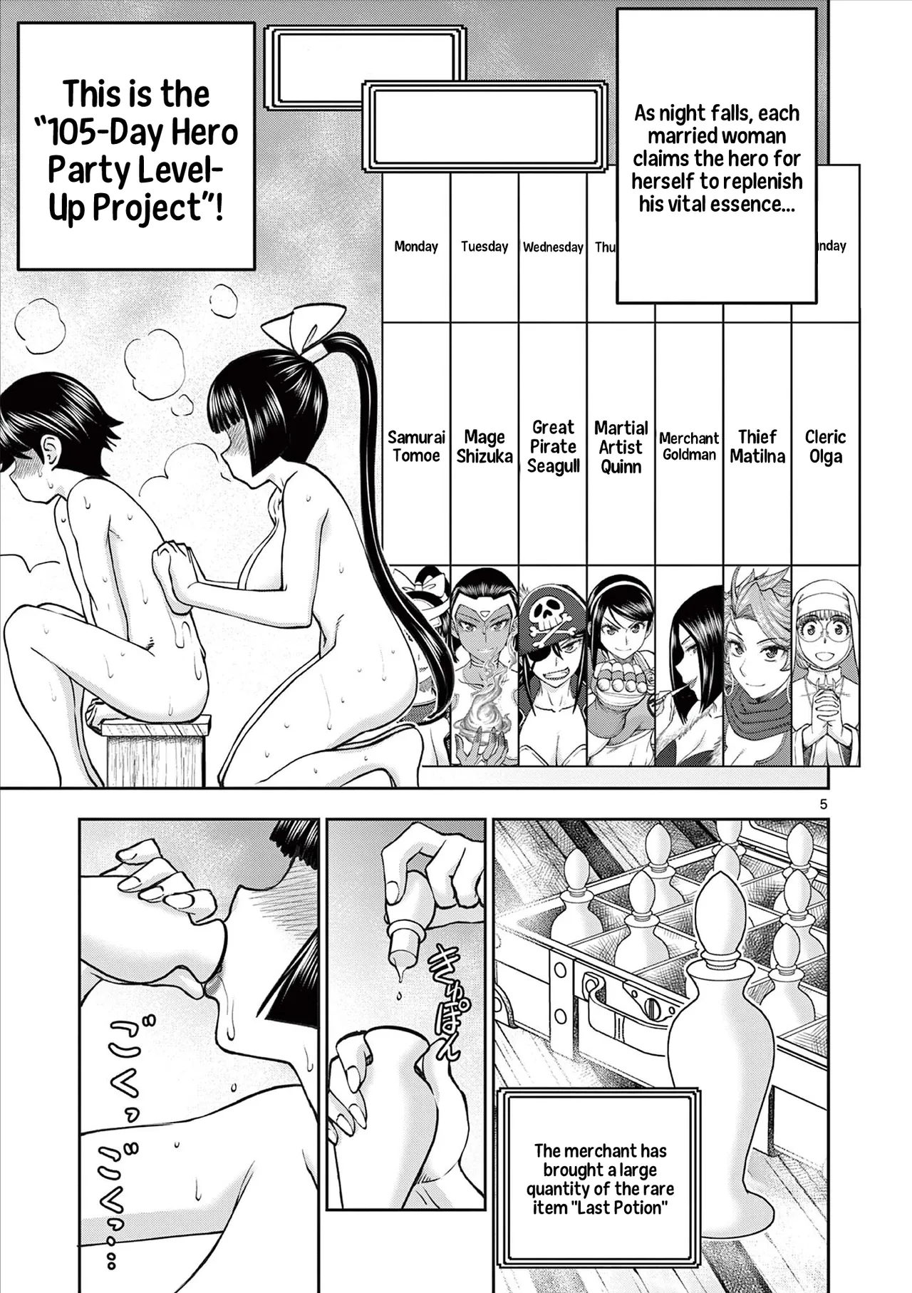 [Ooi Masakazu / Inomaru] Isekai Furin ll ~Michibika Reshi Hitodzuma Tachi to Bukiyo Tensei Yuusha~vol 08 [English] page 24 - full censorship big penis hentai manga - read online free