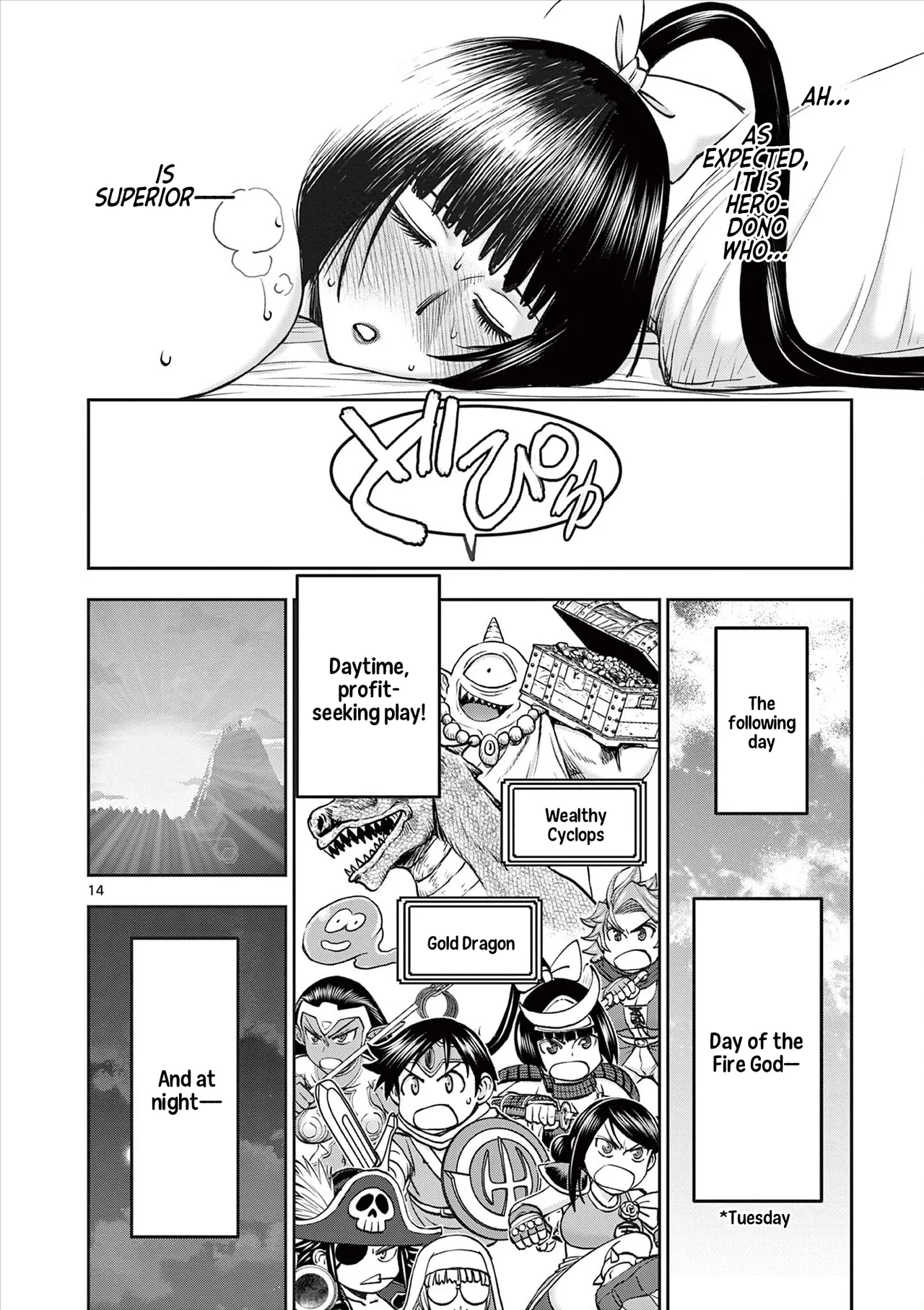 [Ooi Masakazu / Inomaru] Isekai Furin ll ~Michibika Reshi Hitodzuma Tachi to Bukiyo Tensei Yuusha~vol 08 [English] page 33 - full censorship big penis hentai manga - read online free