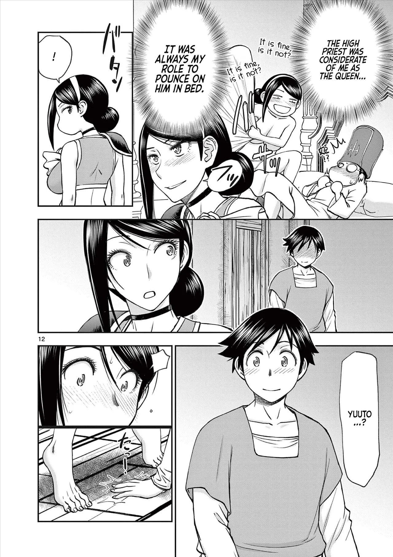 [Ooi Masakazu / Inomaru] Isekai Furin ll ~Michibika Reshi Hitodzuma Tachi to Bukiyo Tensei Yuusha~vol 08 [English] page 50 - milf big breasts hentai manga - read online free