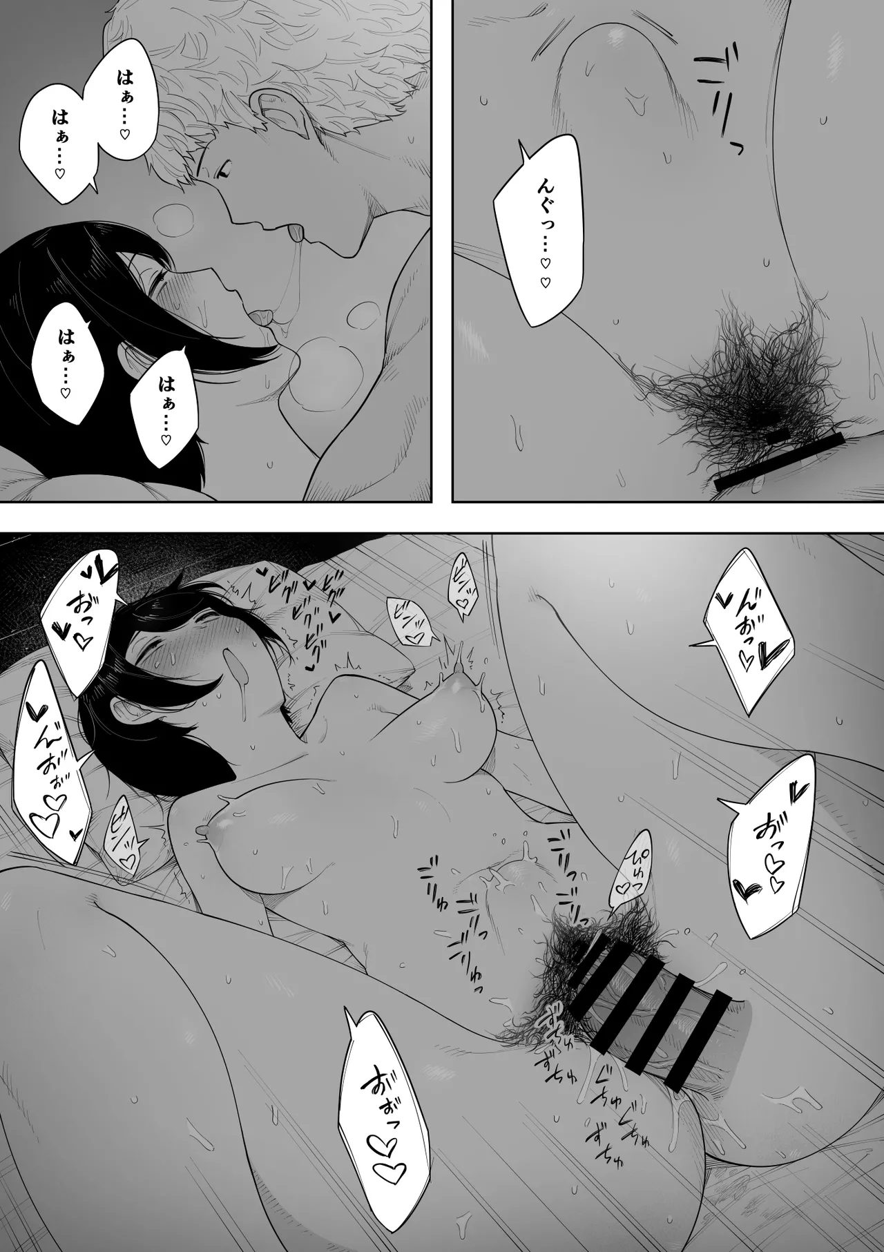 Aisai, Doui no Ue, Netorare 3 page 171 original parody - big breasts netorare hentai manga - read online free