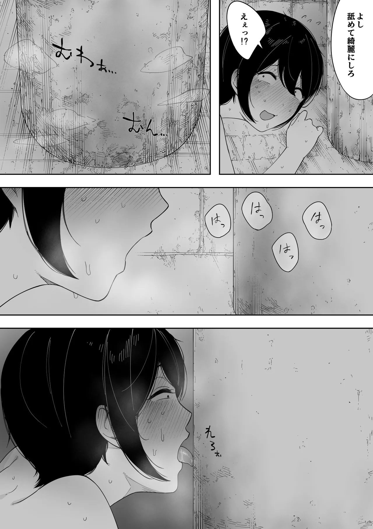 Aisai, Doui no Ue, Netorare 3 page 35 original parody - big breasts netorare hentai manga - read online free