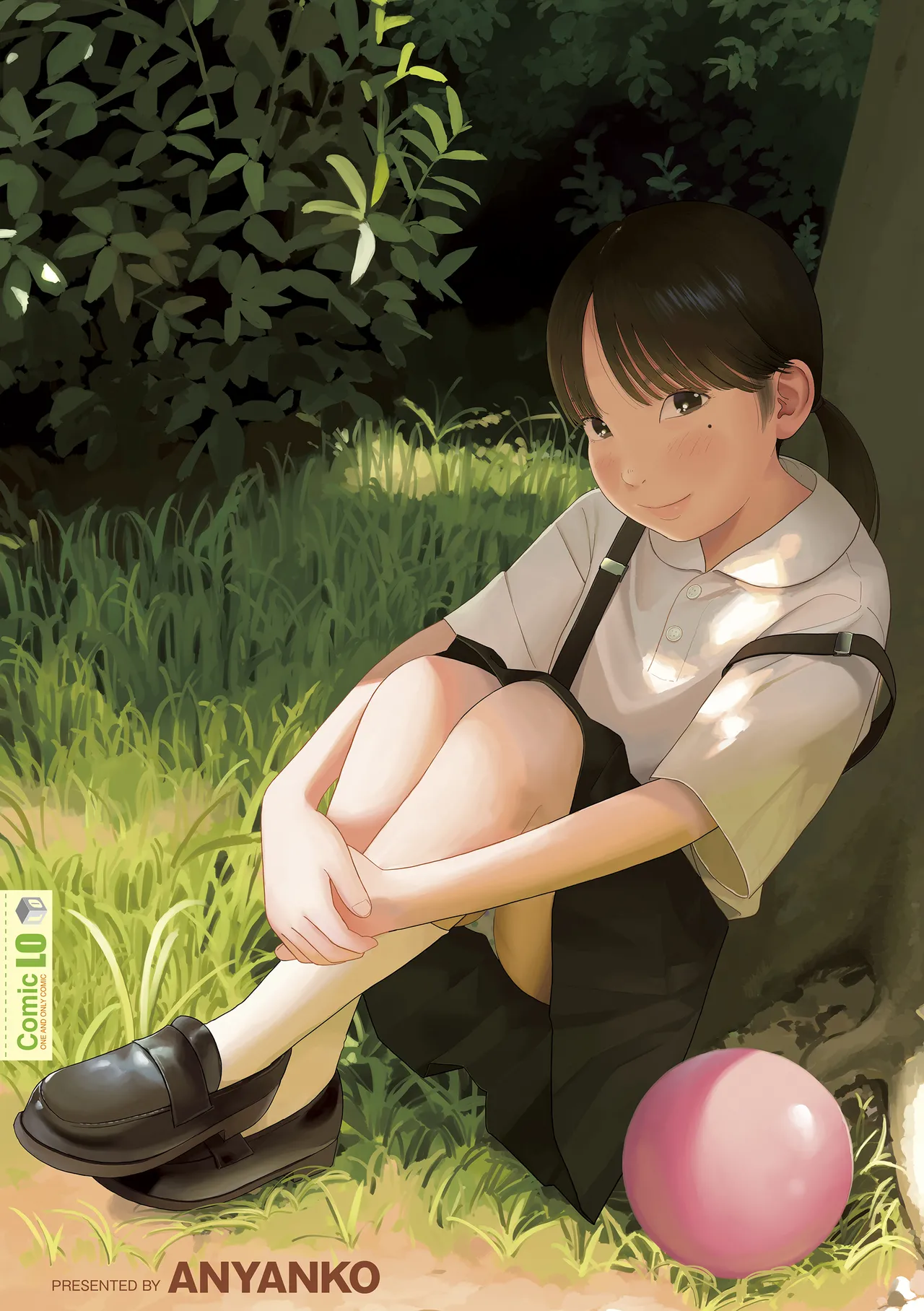 Shoujo ni Narikake no Koro - Page 206