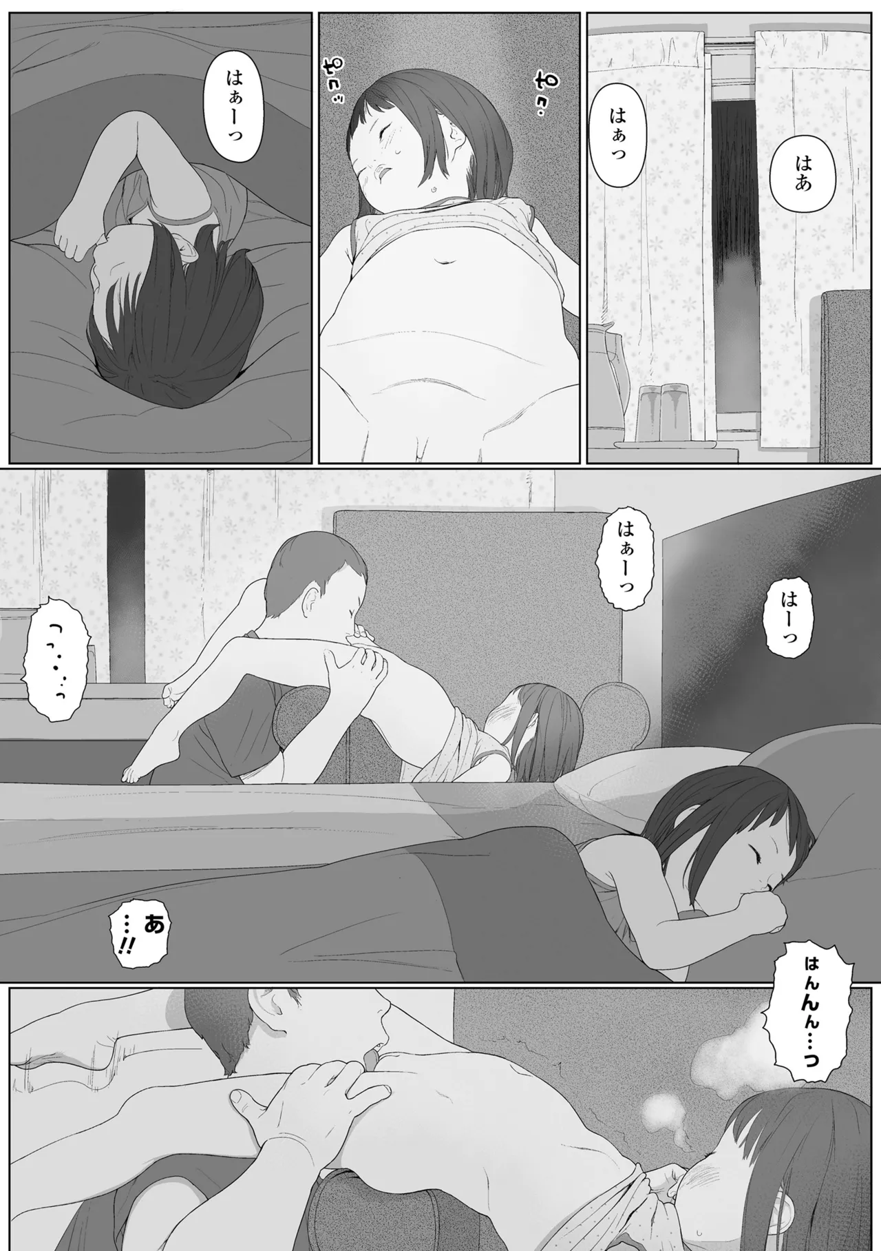 Sarapuni Hoppe na Purity - Page 164