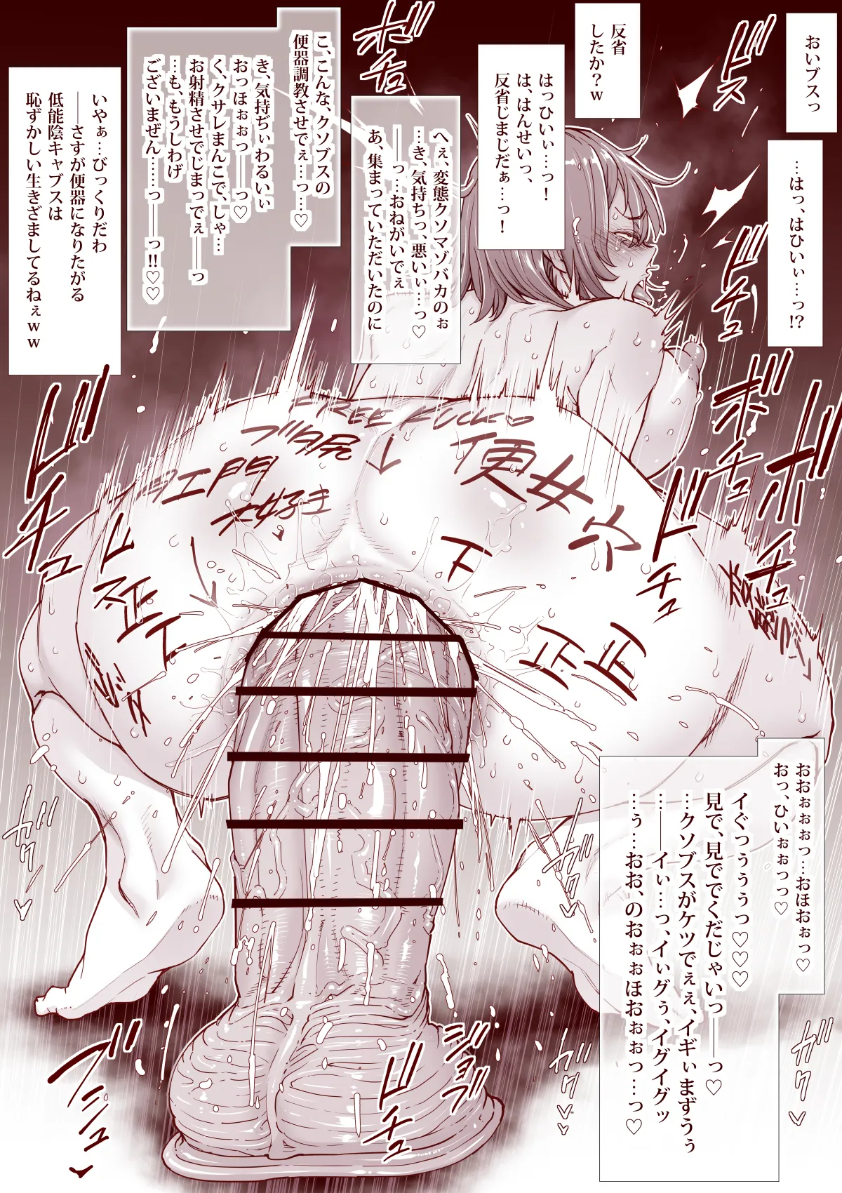 Ningenbenki ni naritai Shidzuka-chan page 10 original parody - sole female blowjob hentai manga - read online free