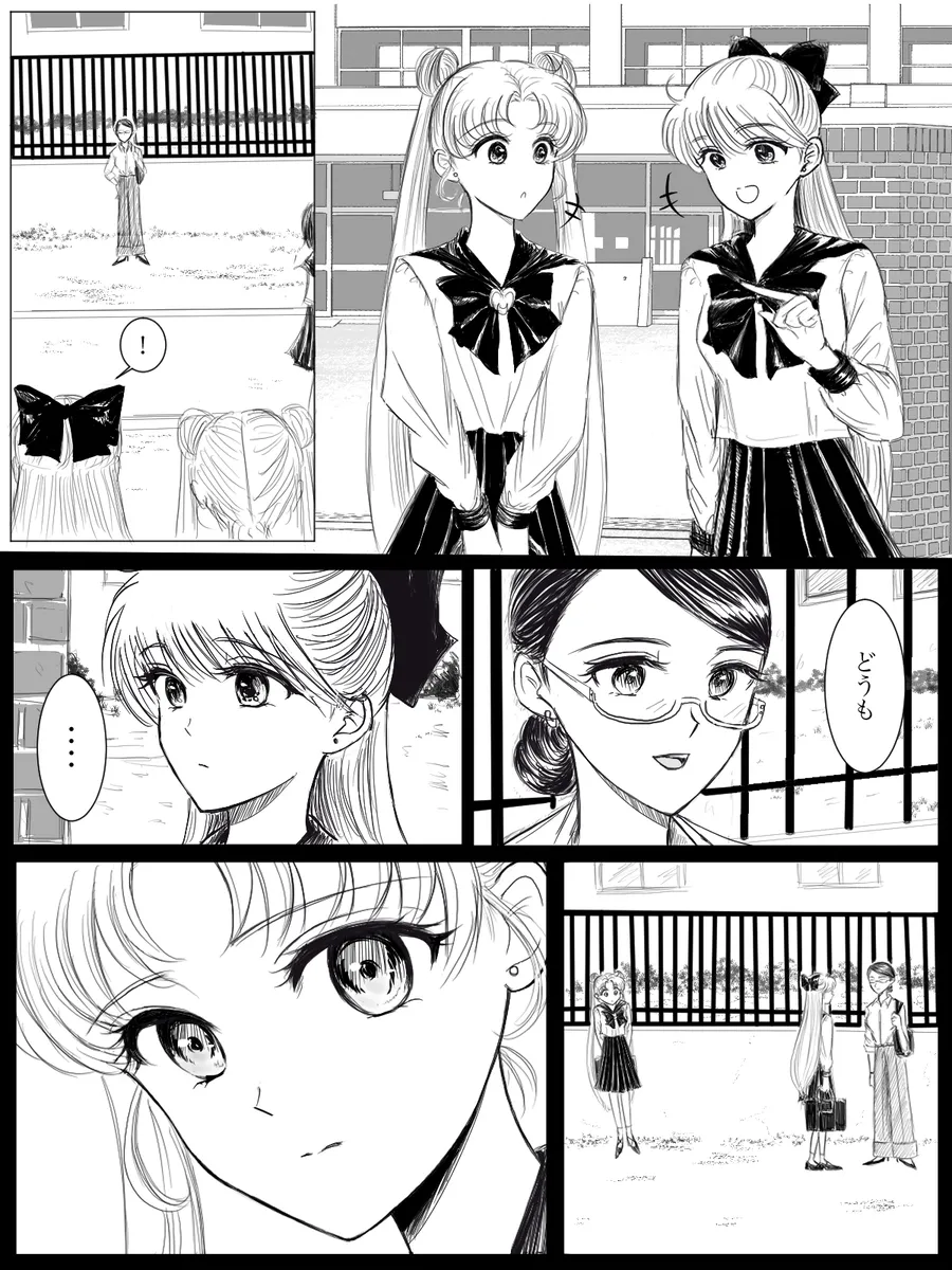 夜美奈漫画 from chapter 1 to 27 artist:ぶえん page 106 featuring kou yaten sailor moon parody - read online free