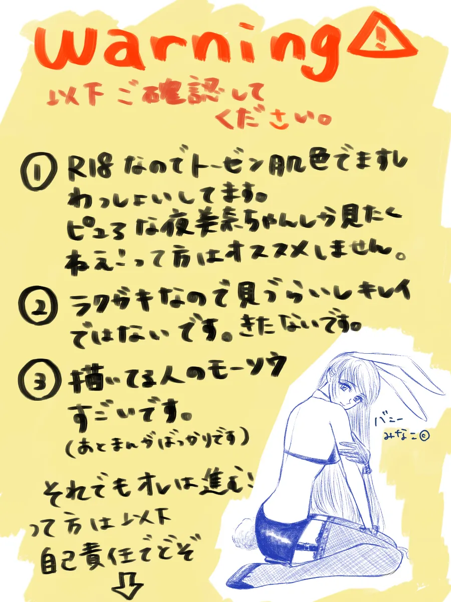 夜美奈漫画 from chapter 1 to 27 artist:ぶえん page 108 featuring sailor jupiter sailor moon parody - read online free