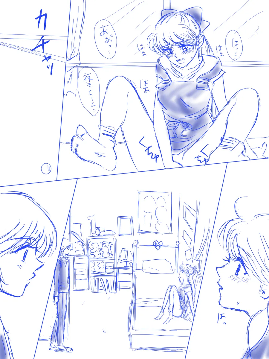 夜美奈漫画 from chapter 1 to 27 artist:ぶえん page 127 featuring sailor jupiter sailor moon parody - read online free