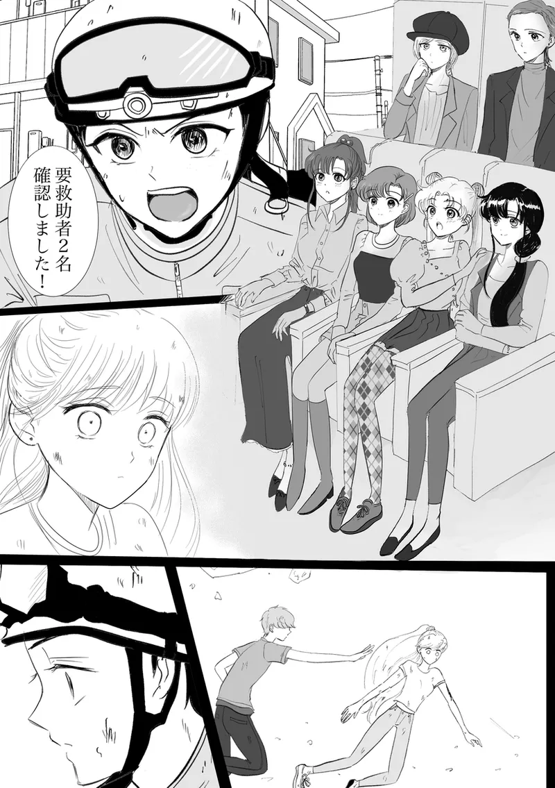 夜美奈漫画 from chapter 1 to 27 artist:ぶえん page 169 featuring kou yaten sailor moon parody - read online free
