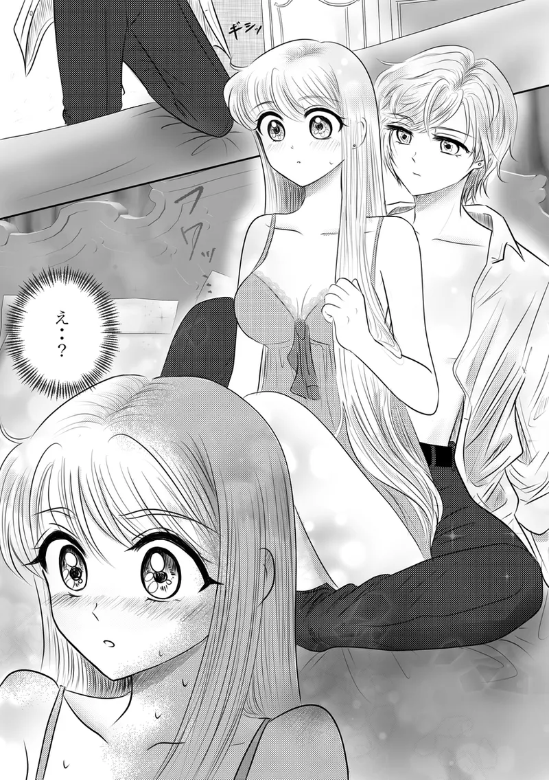 夜美奈漫画 from chapter 1 to 27 artist:ぶえん page 218 featuring kou yaten sailor moon parody - read online free