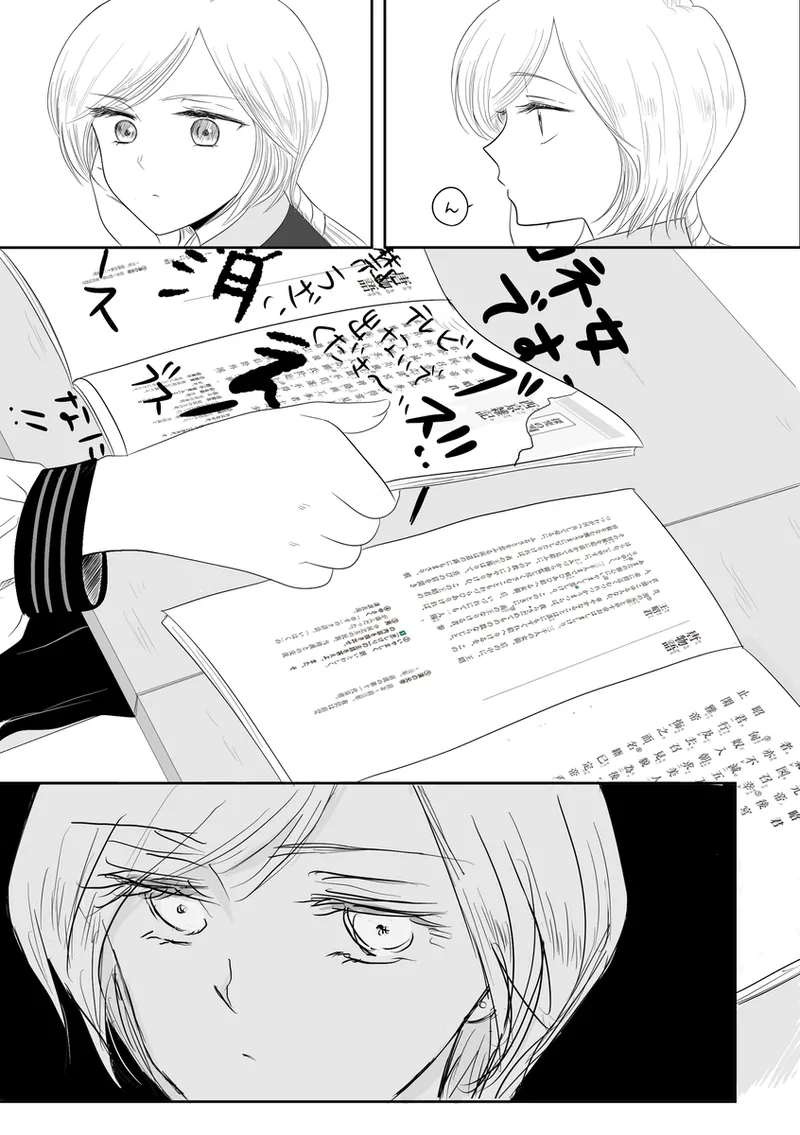 夜美奈漫画 from chapter 1 to 27 artist:ぶえん page 280 featuring sailor jupiter sailor moon parody - read online free