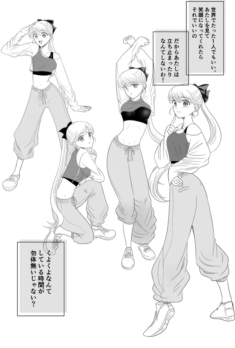 夜美奈漫画 from chapter 1 to 27 artist:ぶえん page 286 featuring kou yaten sailor moon parody - read online free