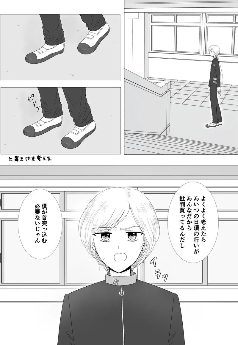 夜美奈漫画 from chapter 1 to 27 artist:ぶえん page 312 featuring sailor jupiter sailor moon parody - read online free
