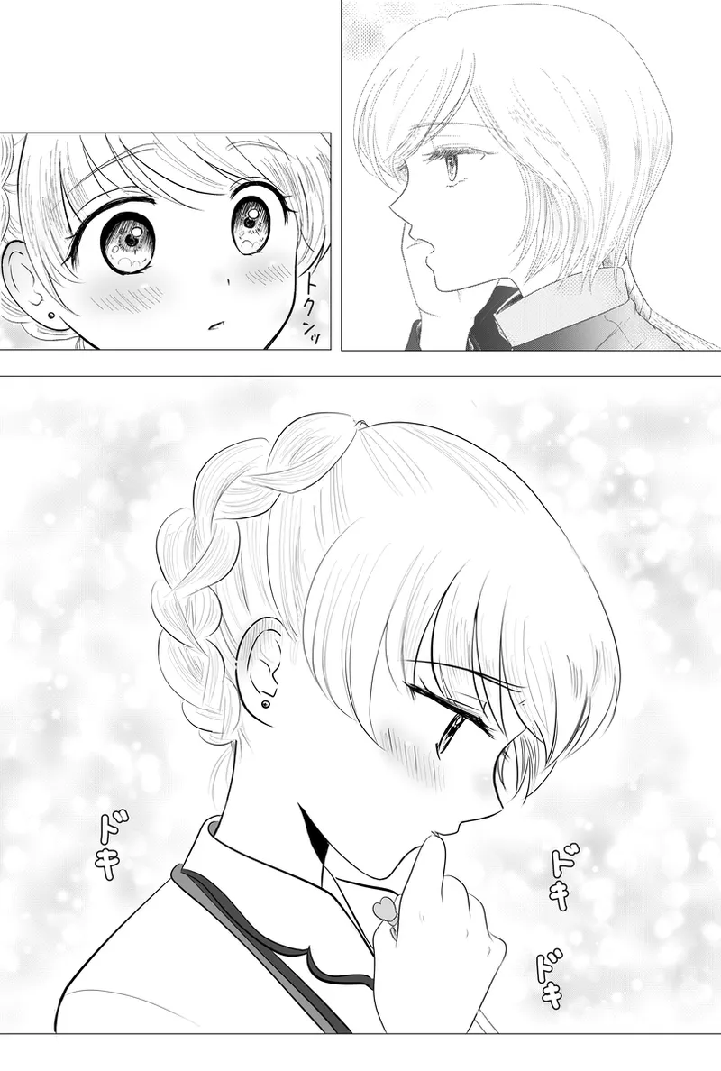 夜美奈漫画 from chapter 1 to 27 artist:ぶえん page 319 featuring kou yaten sailor moon parody - read online free
