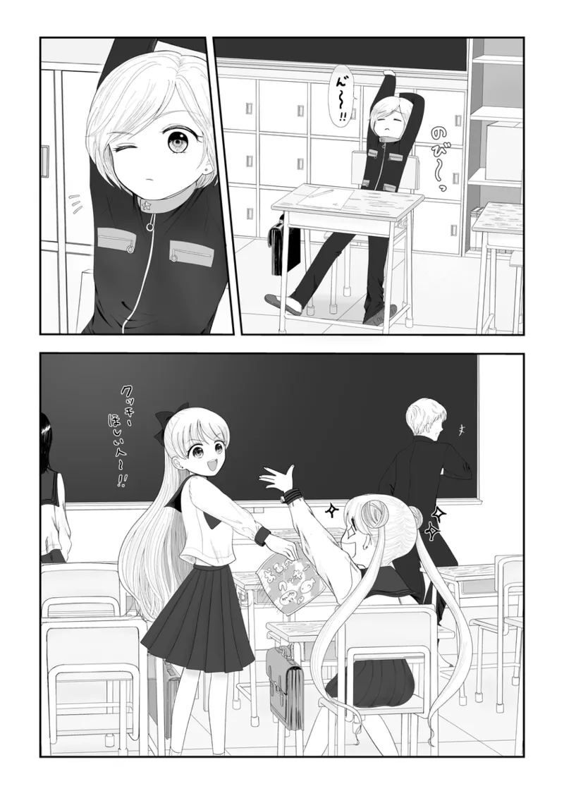 夜美奈漫画 from chapter 1 to 27 artist:ぶえん page 322 featuring kou yaten sailor moon parody - read online free