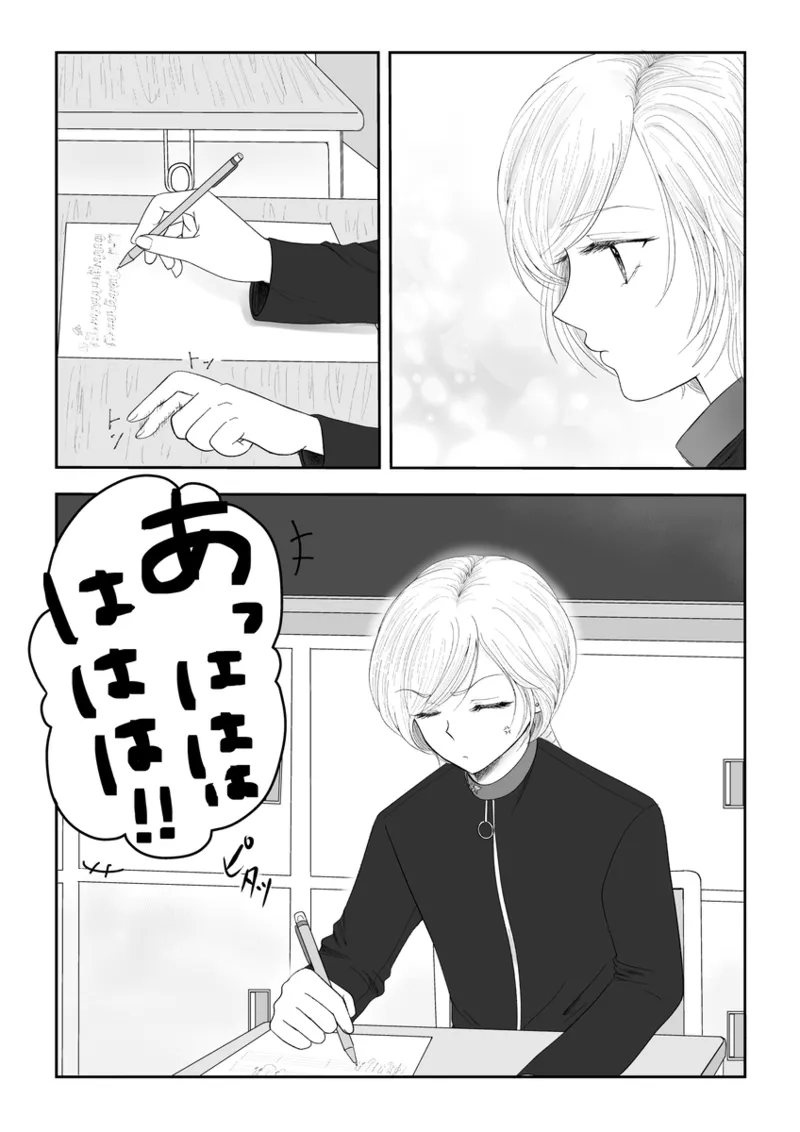 夜美奈漫画 from chapter 1 to 27 artist:ぶえん page 324 featuring sailor jupiter sailor moon parody - read online free