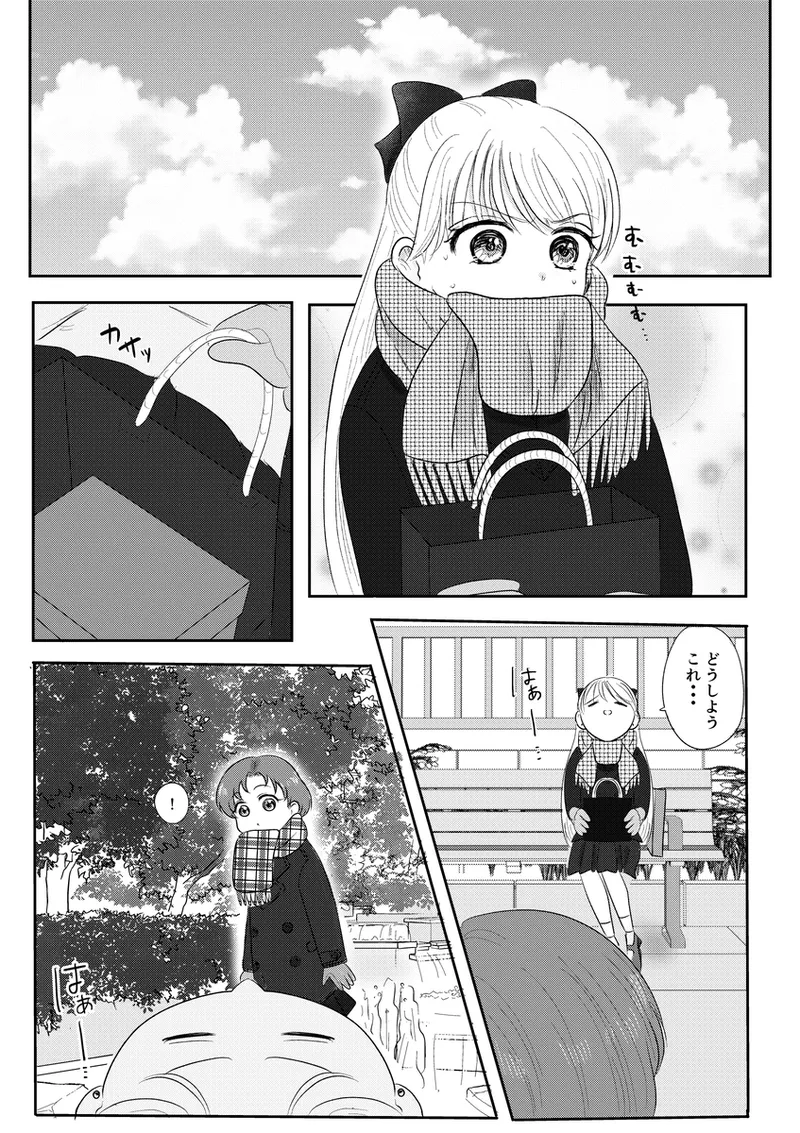 夜美奈漫画 from chapter 1 to 27 artist:ぶえん - Page 374
