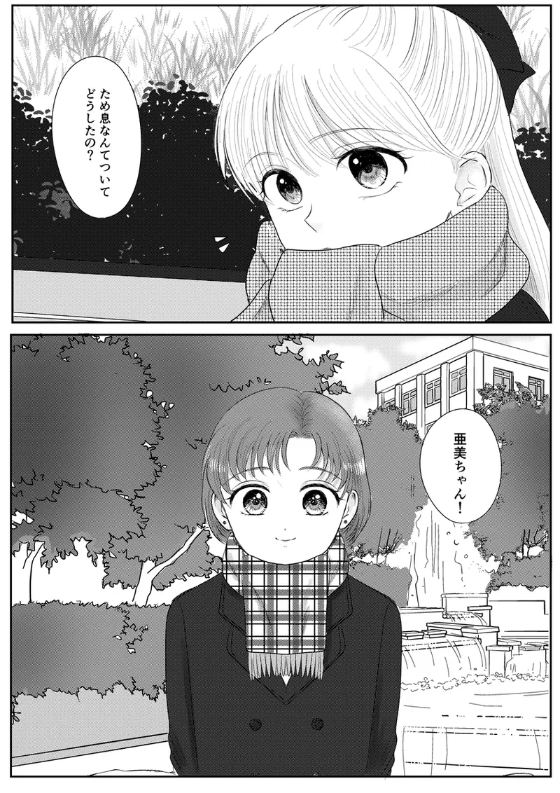 夜美奈漫画 from chapter 1 to 27 artist:ぶえん page 375 featuring sailor jupiter sailor moon parody - read online free