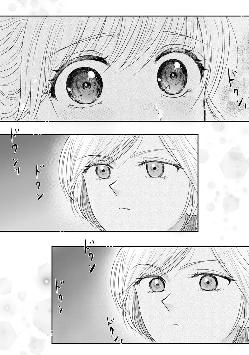 夜美奈漫画 from chapter 1 to 27 artist:ぶえん - Page 401