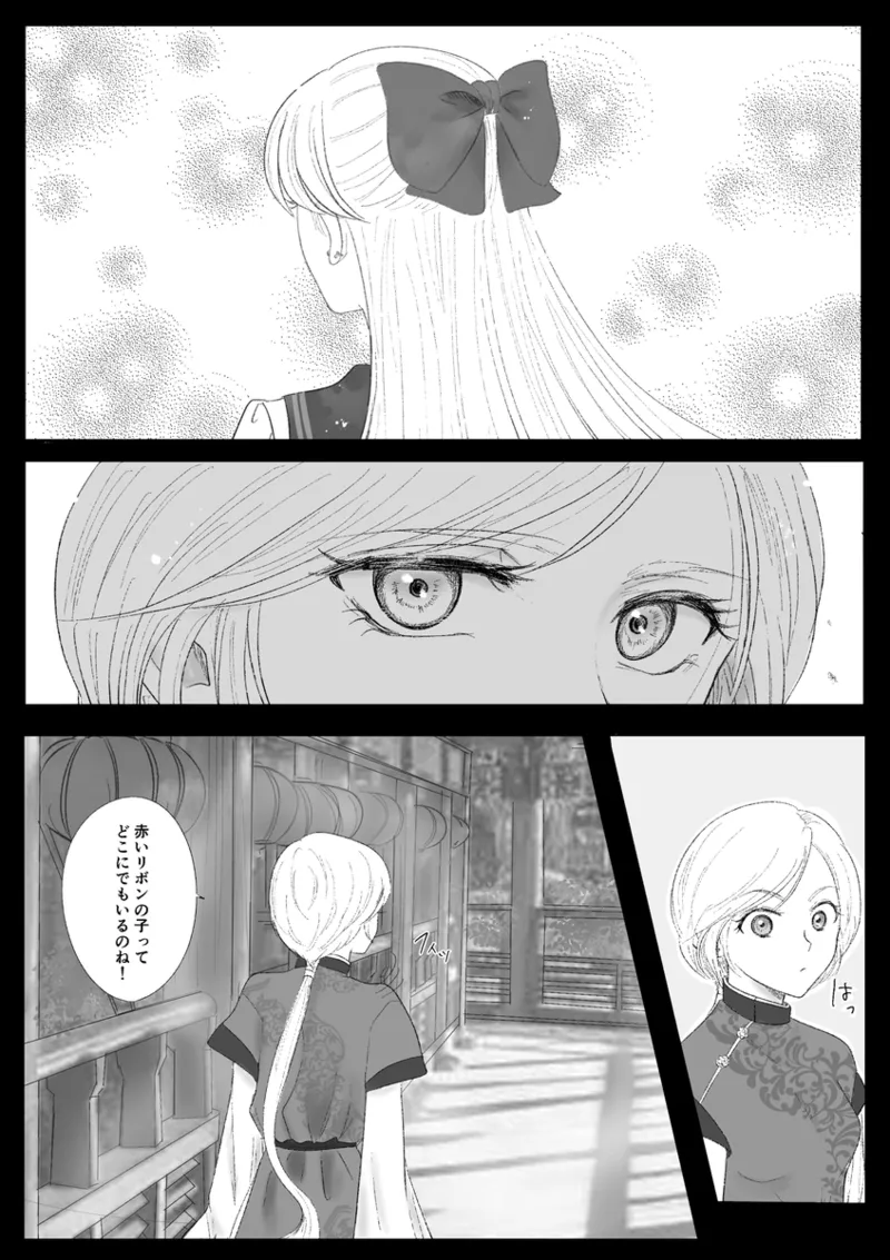 夜美奈漫画 from chapter 1 to 27 artist:ぶえん page 408 featuring sailor jupiter sailor moon parody - read online free