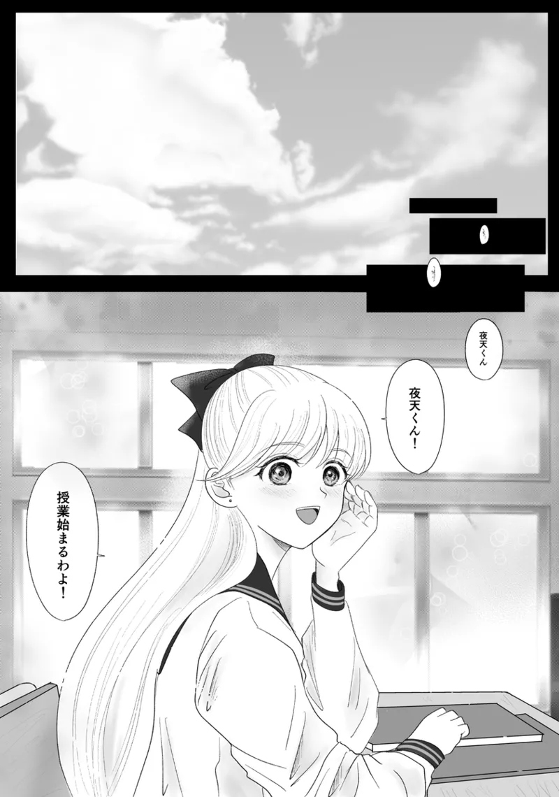 夜美奈漫画 from chapter 1 to 27 artist:ぶえん page 409 featuring sailor jupiter sailor moon parody - read online free