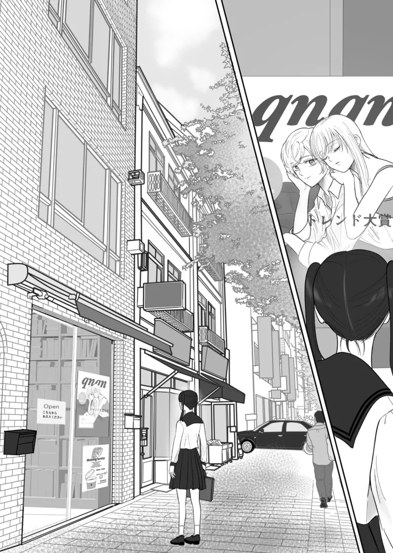 夜美奈漫画 from chapter 1 to 27 artist:ぶえん - Page 437