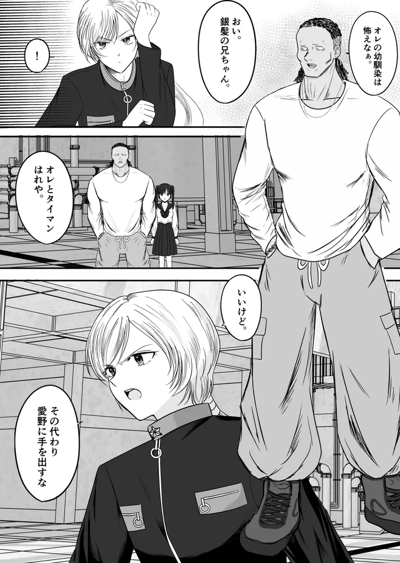 夜美奈漫画 from chapter 1 to 27 artist:ぶえん page 455 featuring sailor jupiter sailor moon parody - read online free