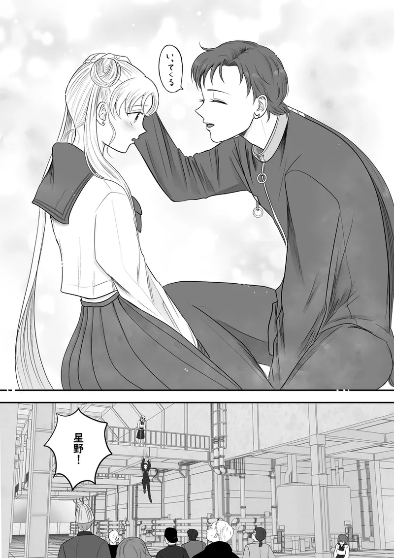 夜美奈漫画 from chapter 1 to 27 artist:ぶえん page 460 featuring sailor jupiter sailor moon parody - read online free