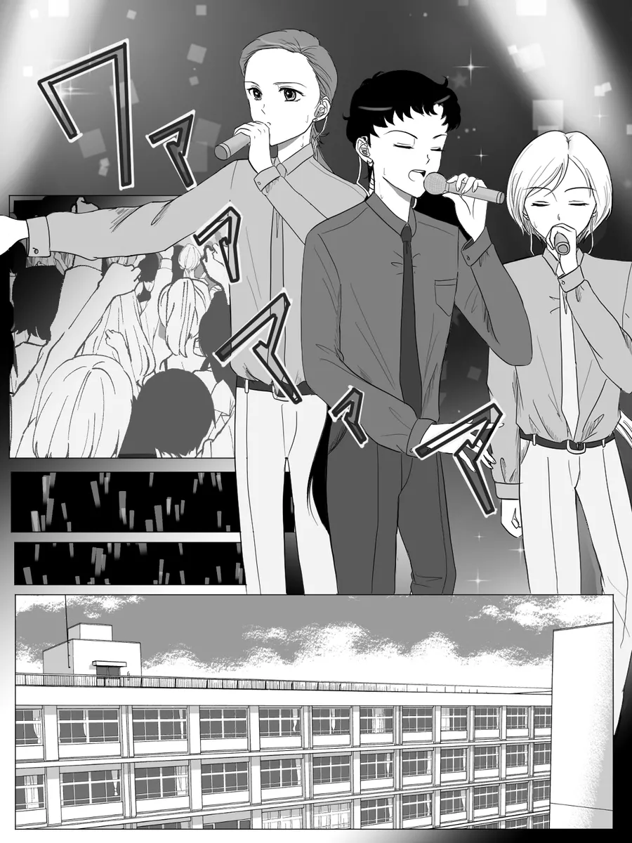 夜美奈漫画 from chapter 1 to 27 artist:ぶえん - Page 58