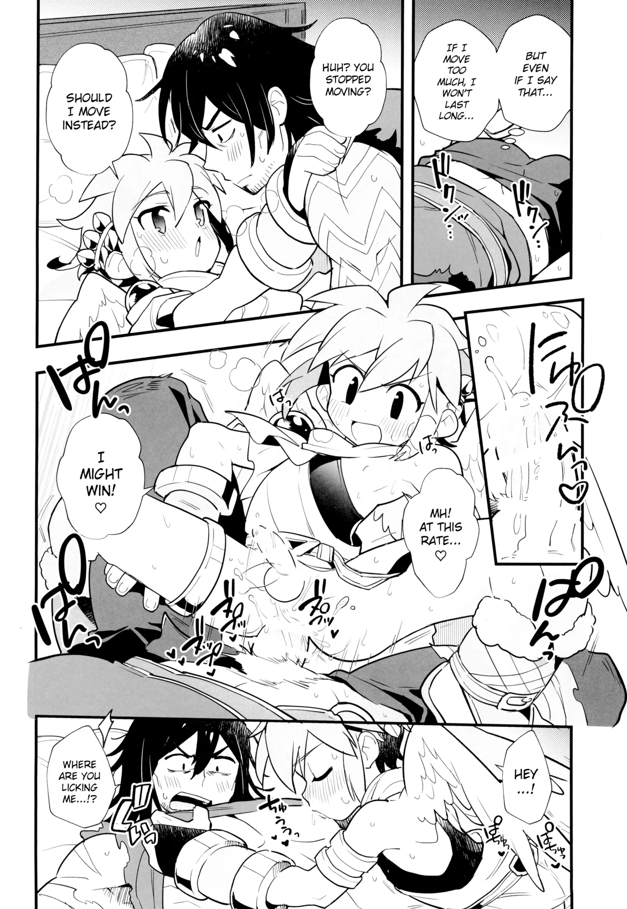 Shiren mo toaru ainokatachi - Page 18