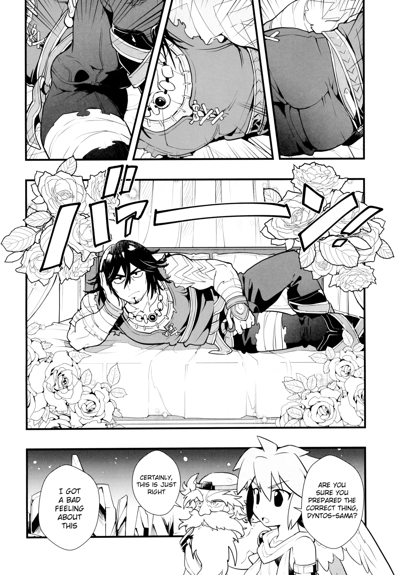 Shiren mo toaru ainokatachi - Page 6