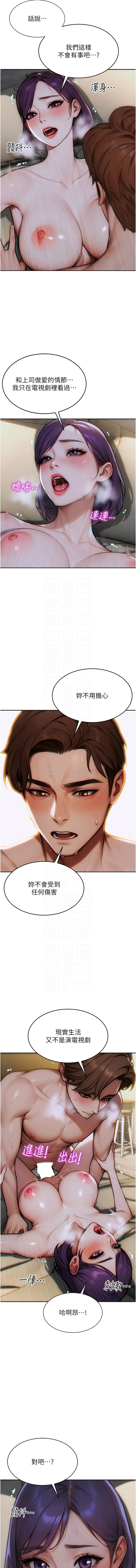 单身即纵欲 | 單身即縱慾 1-8 page 116 - big breasts story arc hentai manga - read online free