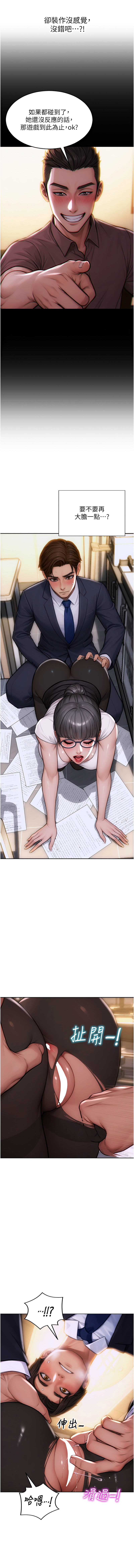 单身即纵欲 | 單身即縱慾 1-8 page 37 - big breasts story arc hentai manga - read online free