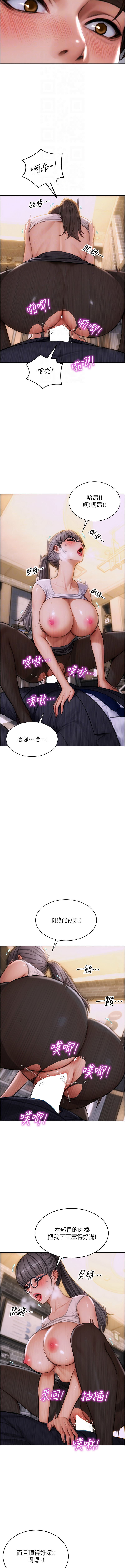 单身即纵欲 | 單身即縱慾 1-8 page 45 - big breasts story arc hentai manga - read online free