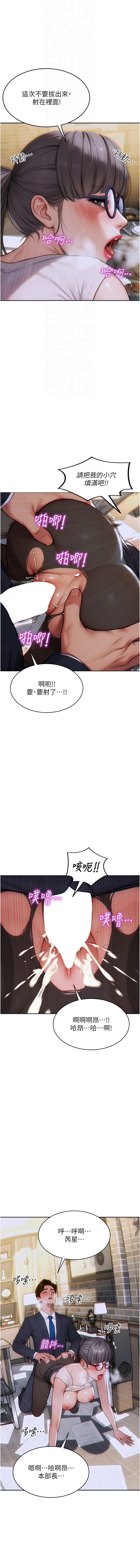 单身即纵欲 | 單身即縱慾 1-8 page 57 - big breasts story arc hentai manga - read online free