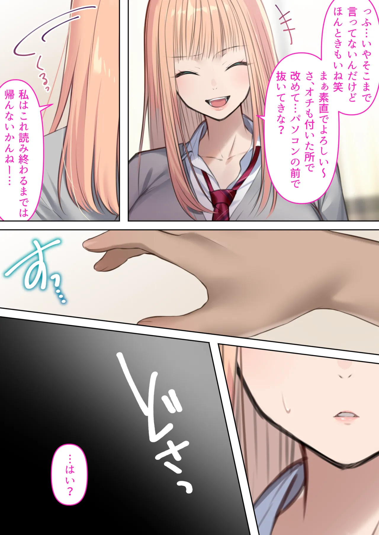 Gal dakara Gomu Tsukenakute Ii, to ka Omottetai? page 19 original parody - sole female sole male hentai manga - read online free