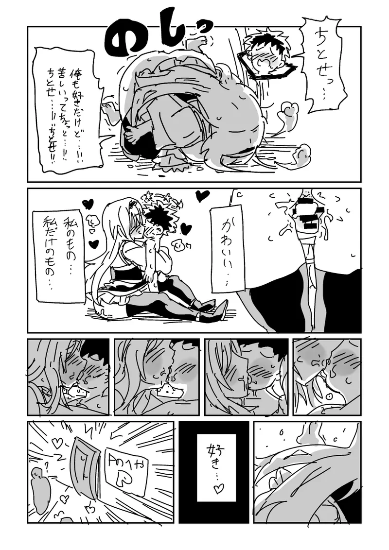 Kikaku no Setsumei o Shiyou to Shita Yasaki... page 16 featuring chitose kurosaki the idolmaster parody - big breasts hentai manga - read online free