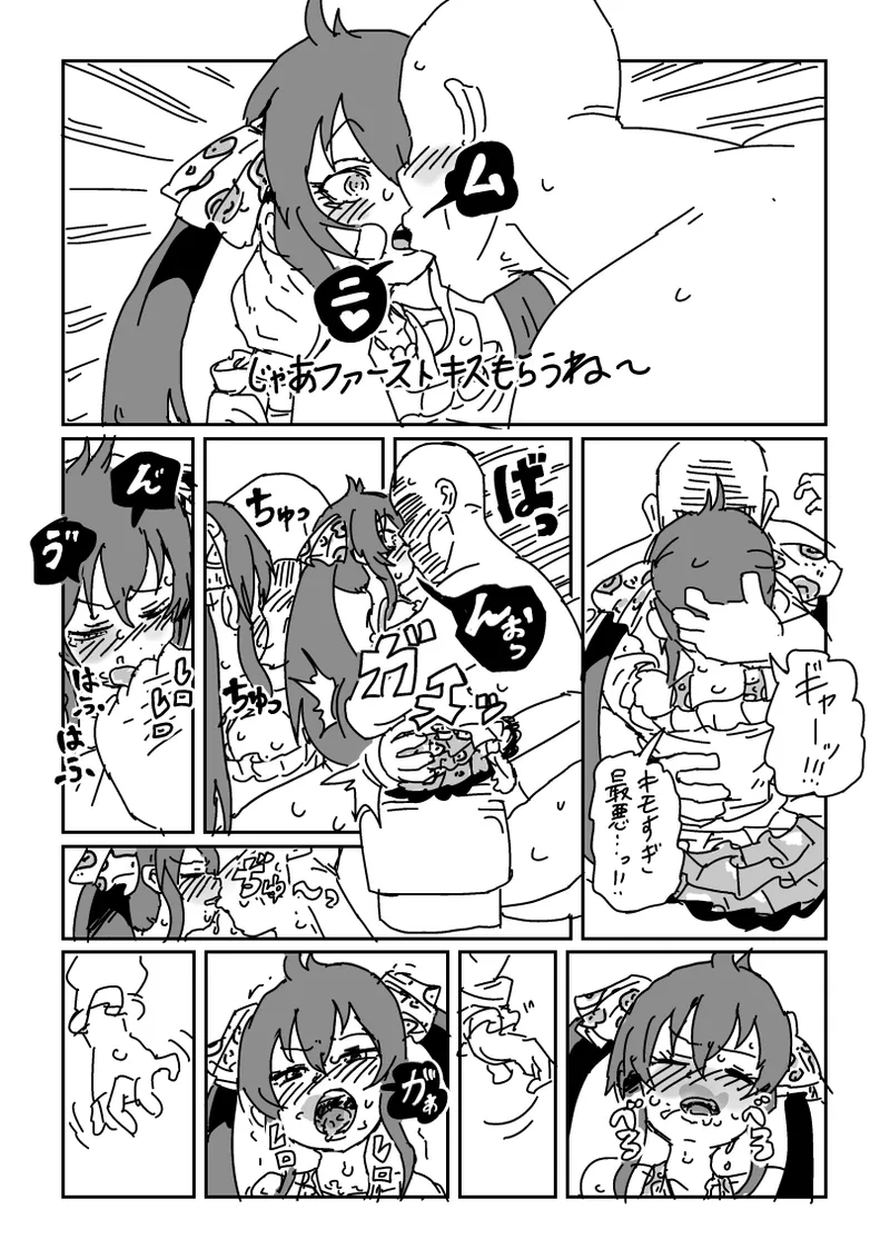 Page 3 of [LFTN] Risa-chan no Video (THE IDOLM@STER CINDERELLA GIRLS)