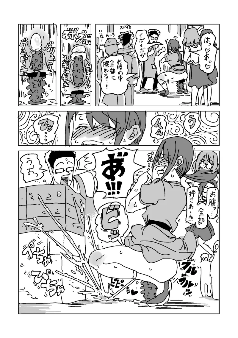 Inran!! SEX Travel!! page 34 featuring kaede takagaki the idolmaster parody - big breasts hentai manga - read online free