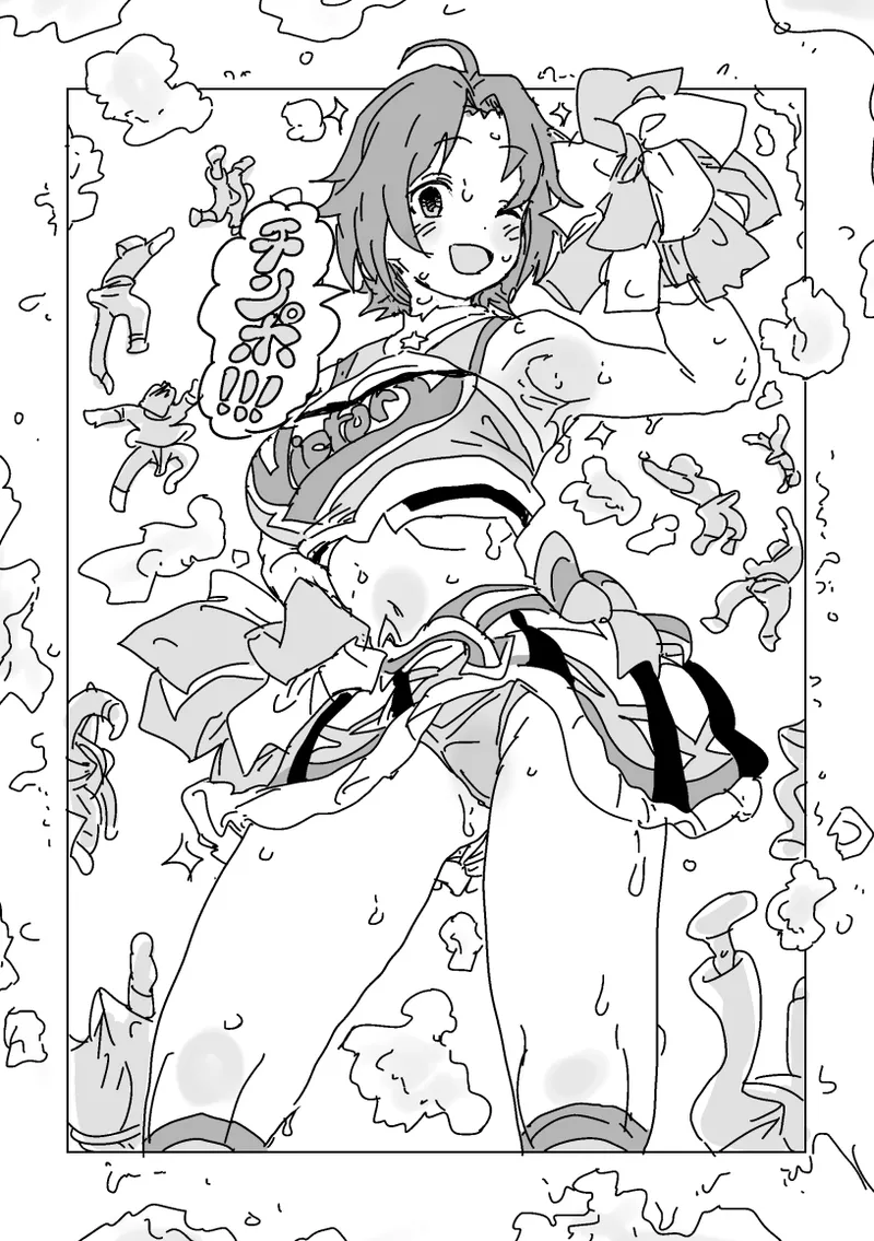 洋子さんのちんちん応援 page 14 featuring yoko saito the idolmaster parody - cheerleader hentai manga - read online free