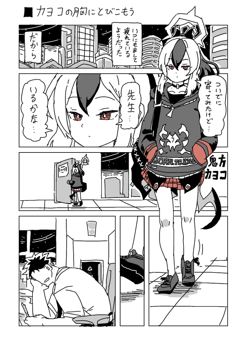 Page 1 of [LFTN] 触られすぎて大きくなるカヨコ