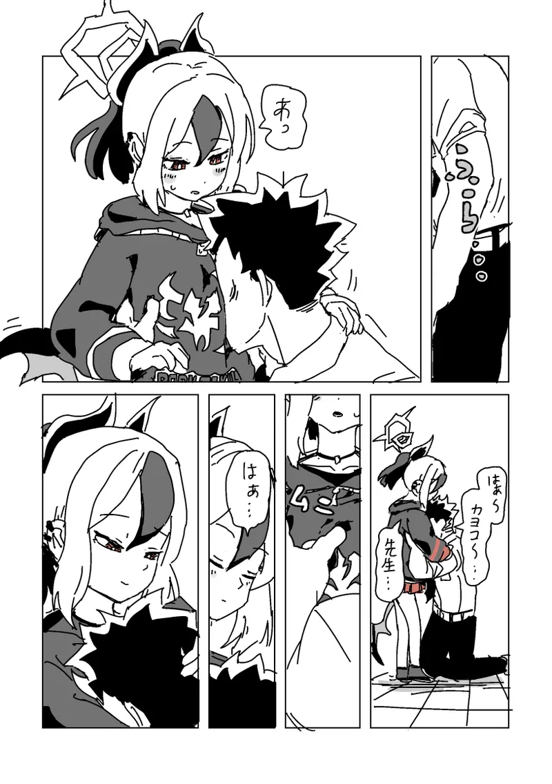 Preview page 3