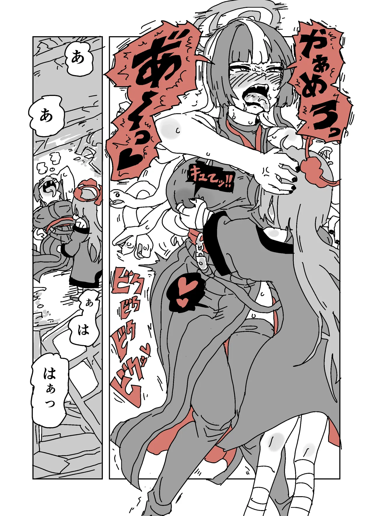 アザミの胸を狙う怪書 page 10 featuring azami habu blue archive parody - big breasts hentai manga - read online free