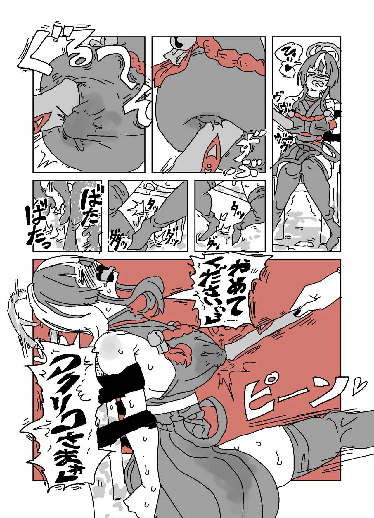 アザミの胸を狙う怪書 page 21 featuring azami habu blue archive parody - big breasts hentai manga - read online free