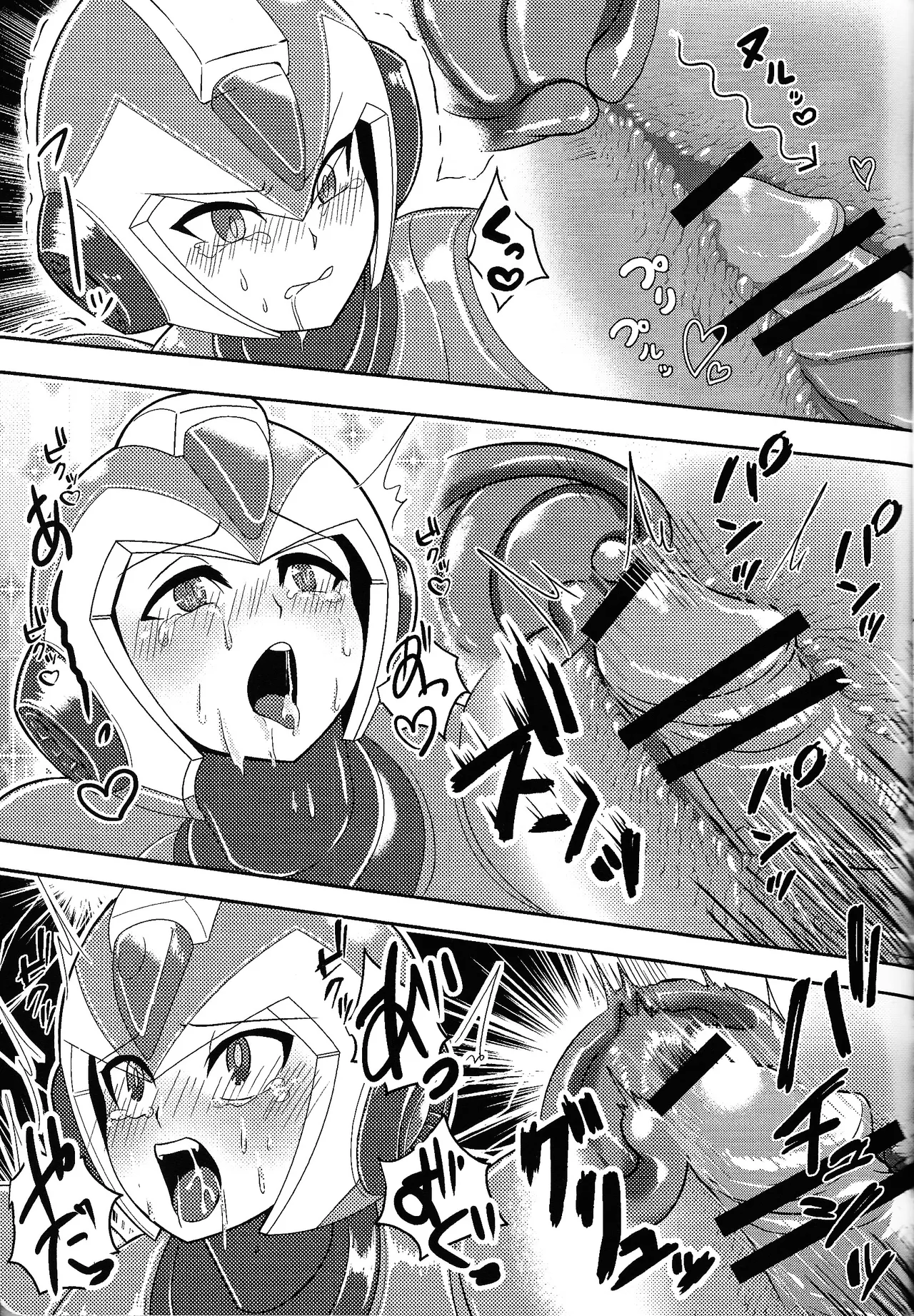 Ekkusu no ama no shita wa dosukeberashi page 21 featuring mega man x mega man x parody - sole female sole male hentai manga - read online free