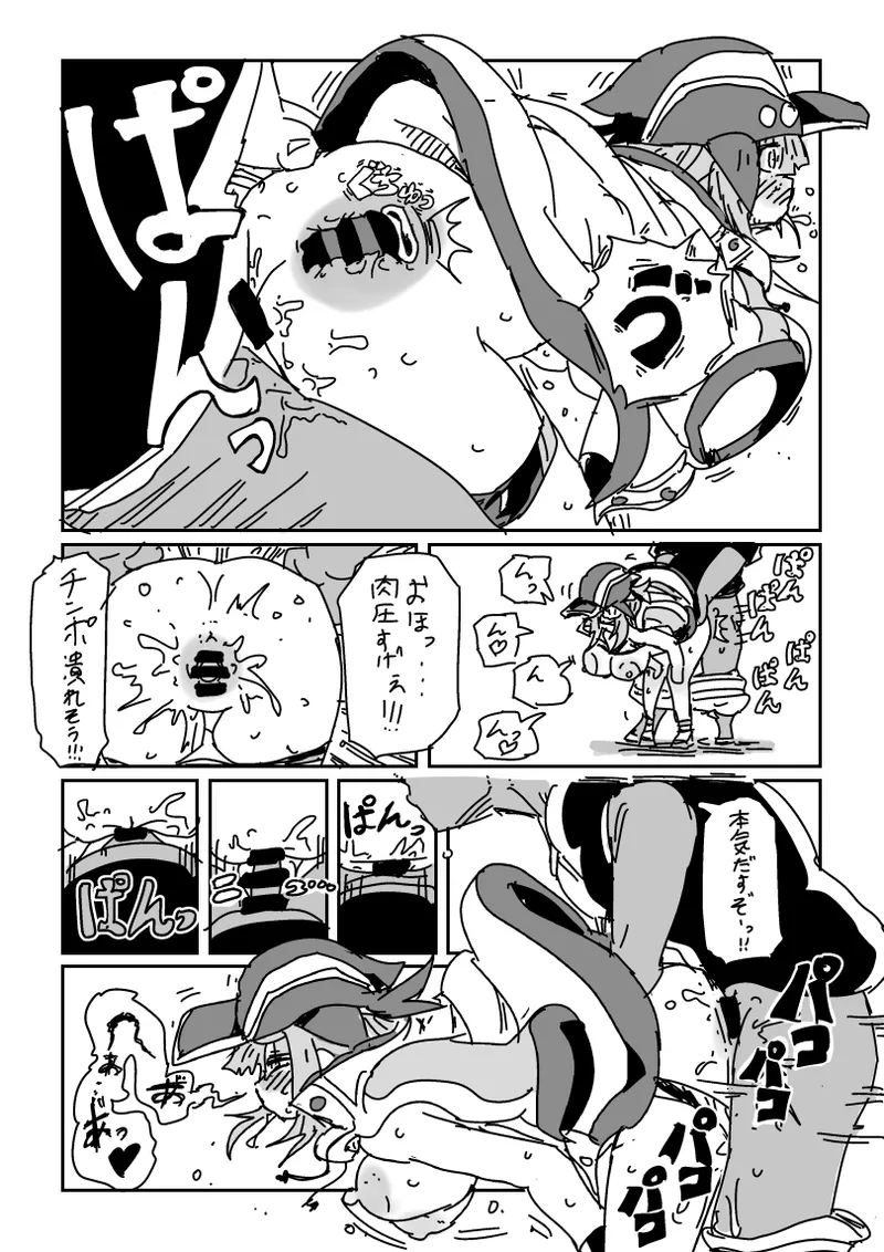 海の家で乱交パーティ!? page 9 original parody - big breasts hentai manga - read online free