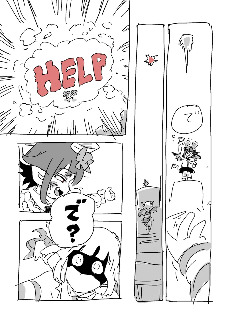 Kaikou!!! - Page 57