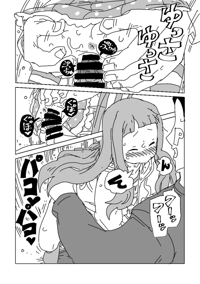 Nina SEX Naresome - Page 10